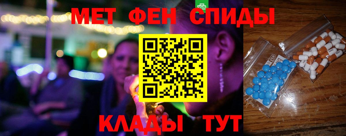 АМФ 98% Курган