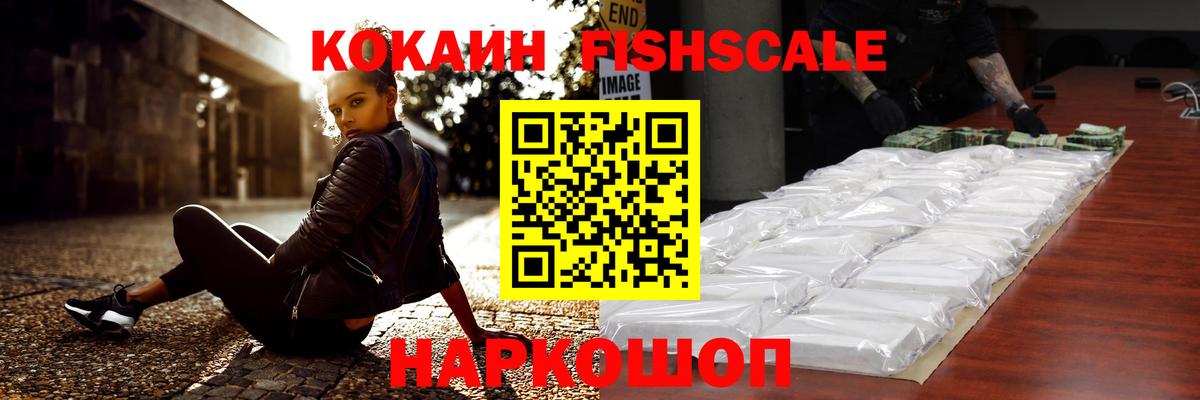 COCAIN Колумбийский Курган