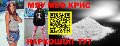 молекула духа Краснокаменск