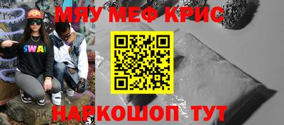 амфетамин Краснознаменск