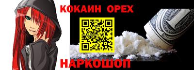 амфетамин Краснознаменск