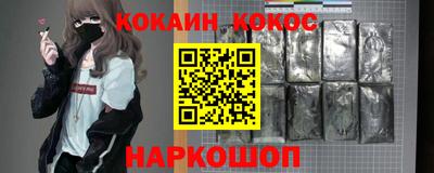амфетамин Краснознаменск