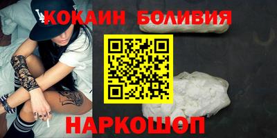 наркотики Краснодар