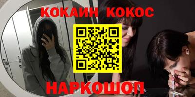 амфетамин Краснознаменск