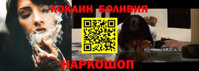 молекула духа Краснокаменск