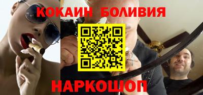 молекула духа Краснокаменск