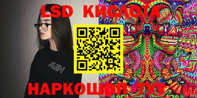 молекула духа Краснокаменск