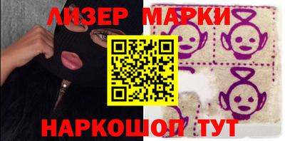 наркотики Краснодар