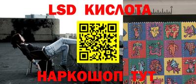 молекула духа Краснокаменск