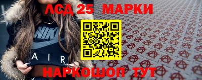 молекула духа Краснокаменск