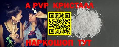 молекула духа Краснокаменск