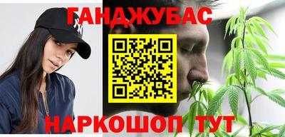 молекула духа Краснокаменск