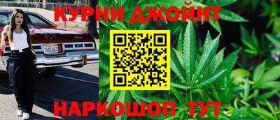 наркотики Краснодар