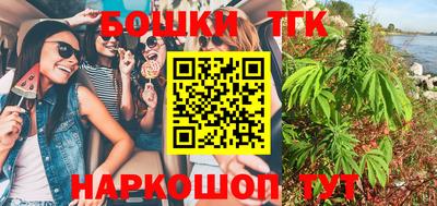 амфетамин Краснознаменск