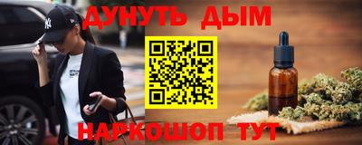 молекула духа Краснокаменск