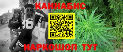 наркотики Краснодар