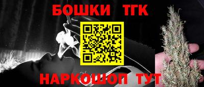 наркотики Краснодар