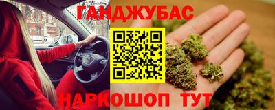 наркотики Краснодар