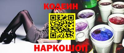 амфетамин Краснознаменск