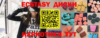 наркотики Краснодар