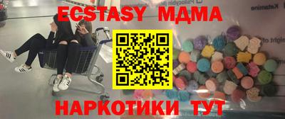 амфетамин Краснознаменск
