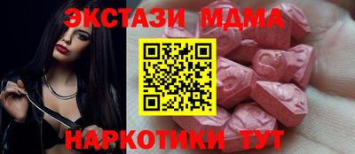 амфетамин Краснознаменск