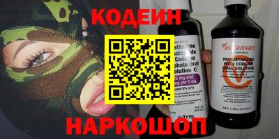 наркотики Краснодар