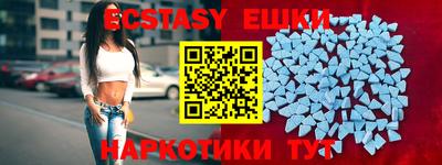 наркотики Краснодар