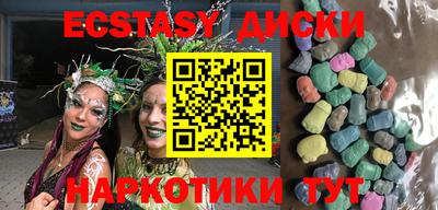 наркотики Краснодар