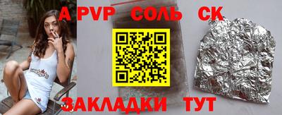 амфетамин Краснознаменск