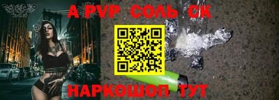 молекула духа Краснокаменск