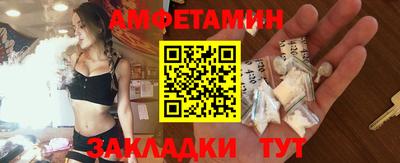 амфетамин Краснознаменск