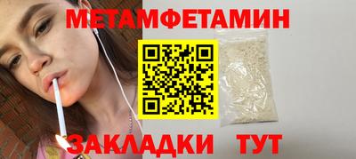 амфетамин Краснознаменск