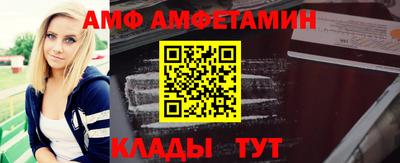 молекула духа Краснокаменск