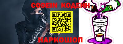амфетамин Краснознаменск
