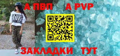 амфетамин Краснознаменск
