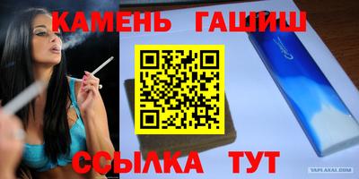 молекула духа Краснокаменск