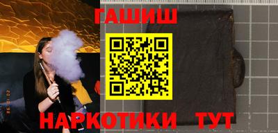 наркотики Краснодар