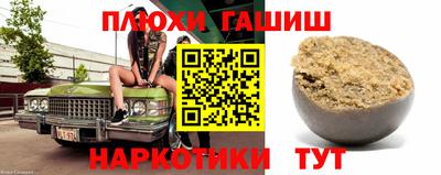 молекула духа Краснокаменск