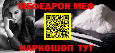 наркотики Краснодар