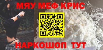 молекула духа Краснокаменск