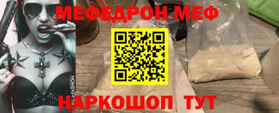 амфетамин Краснознаменск