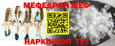 амфетамин Краснознаменск