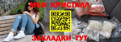 молекула духа Краснокаменск