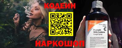 наркотики Краснодар