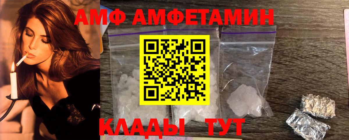 Метамфетамин мет  Вход с VPN  Курган  Метамфетамин мет 