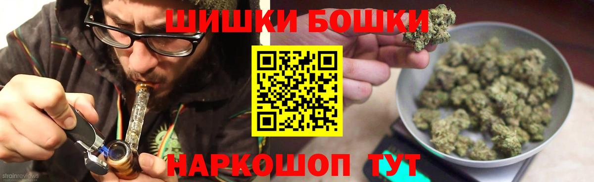 Канабис AK-47  Шишки марихуана AK-47  Конопля ГИДРОПОН  Вход с VPN  Курган  Каннабис семена 